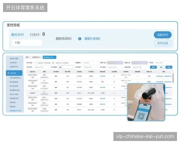 体育赛事专业运营服务，2026年后将全面转向基于中台的全周期管理