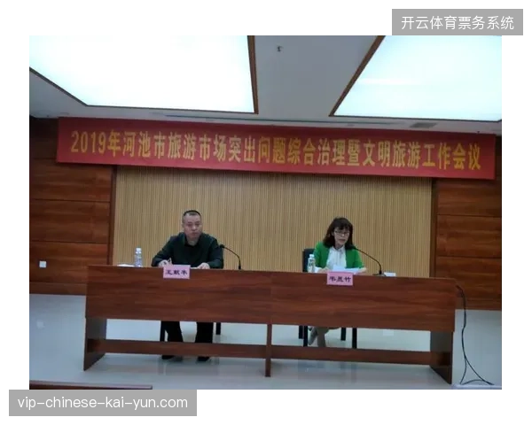 赛事支付渠道汇兑损失正在逐步抵消体育旅游业务的市场收益 赛事支付渠道汇兑损失正在逐步抵消体育旅游业务的市场收益